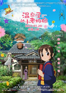 狠狠色综合久久婷婷色天使