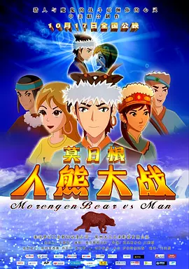 啄木鸟电影公司
