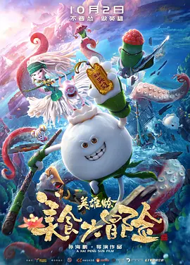 《情人》大尺度