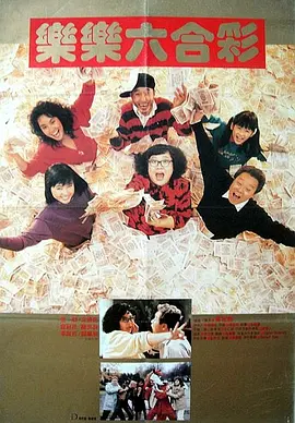 国产剧情一区