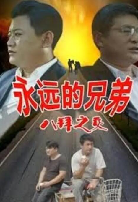 农村艳妇疯狂做爰肥水不流外田