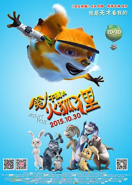 娇妻被交换粗又大又硬影视91