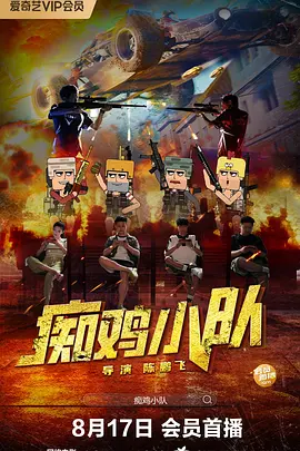 国产精品青草综合久久久久99