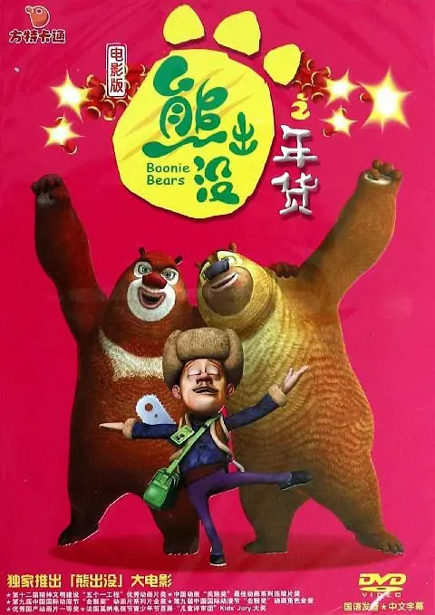 我朋友的阿姨