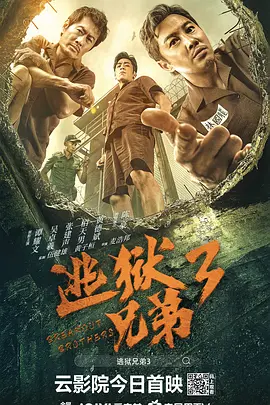 男操女逼