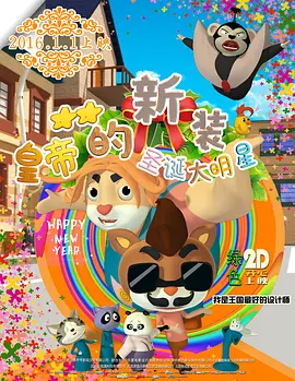 看b站的心跳直播