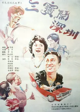 黄色三级高清