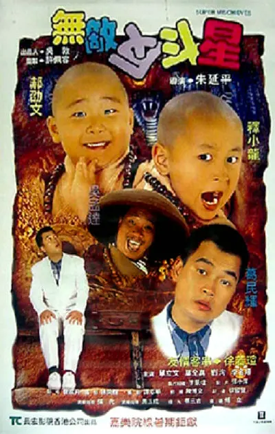 日韩午夜一区二区在线精品三级伦理