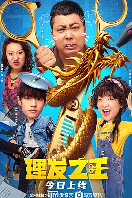 樱花演技