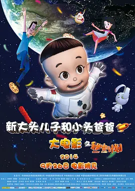 国产69精品久久久久999三级