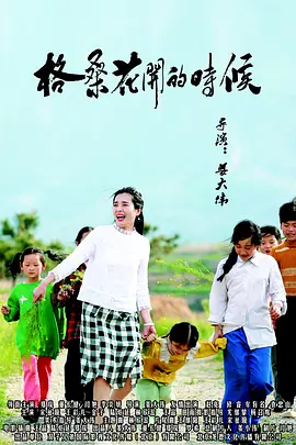 五月天久草