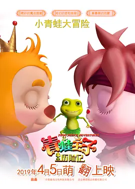 亚洲精品国产电影