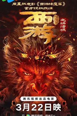 久久综合色综合
