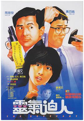 日韩国产成人