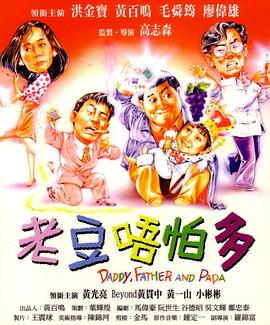 久久se精品动漫一区二区三区