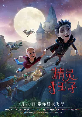 爱欲迷情