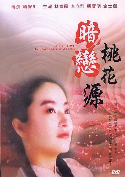 最近韩国日本免费观看mv免费版