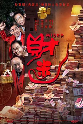 拍摄现场发生的事情