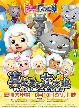男生插女生逼