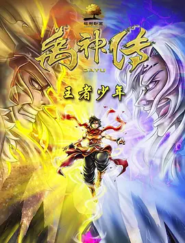 制服中出