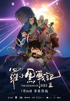 五月婷婷六月香