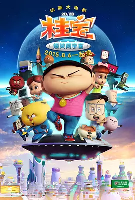 成人福利电影
