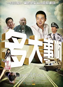 国产九区