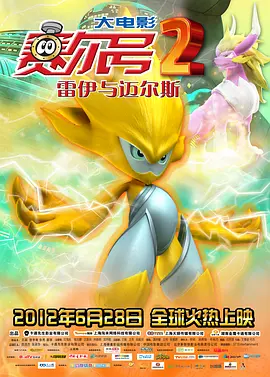 李丽珍电影在线观看完整版中文