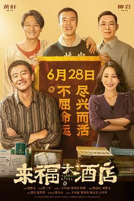 西瓜免费观看完整版电视剧