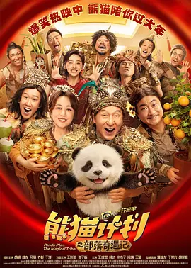 代理满足：妻子