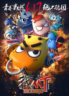 平信是什么意思
