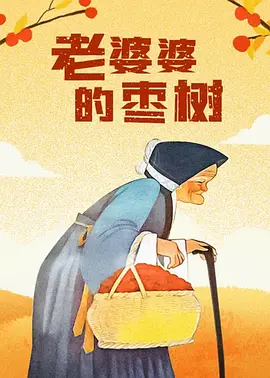 国产一在线观看