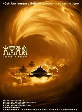 天天久久影视色香综合网