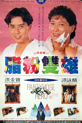 国产电影三区