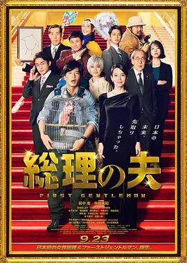 亚洲天堂日本