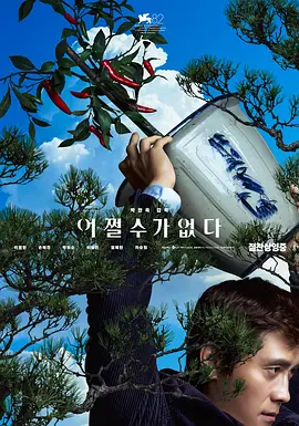 男女猛烈啪啪无遮挡激烈