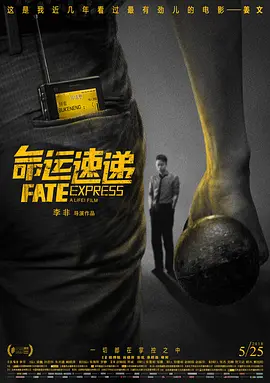 一出一抽bgm60秒