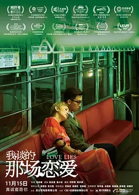 狂野少女电影免费观看高清版