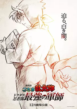 你是天使之城