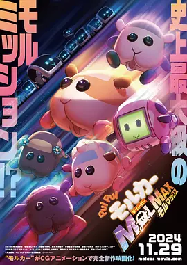 国产精品一区二区蜜桃在线观看