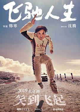 成人app色深夜福利
