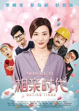 胡桃吃