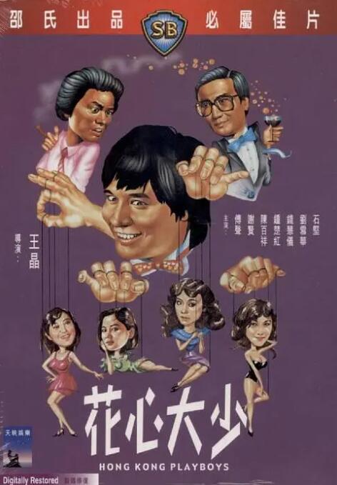 一区二区 不卡
