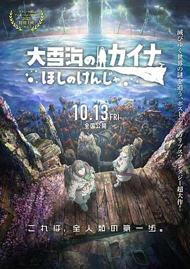 中文字幕欧美激情极品