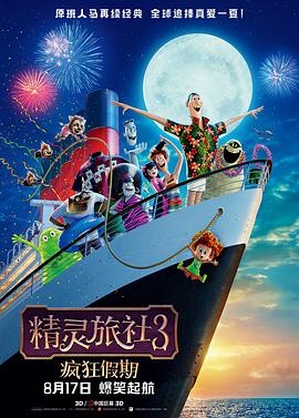 午夜精品一区二区三区在线视