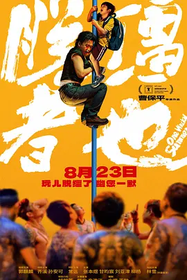 婷婷免费视频