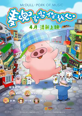 综合欧美亚洲日本