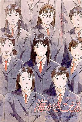 女人之子