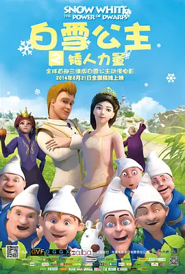 国产成人三级视频在线播放
