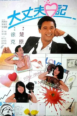 韩日av片